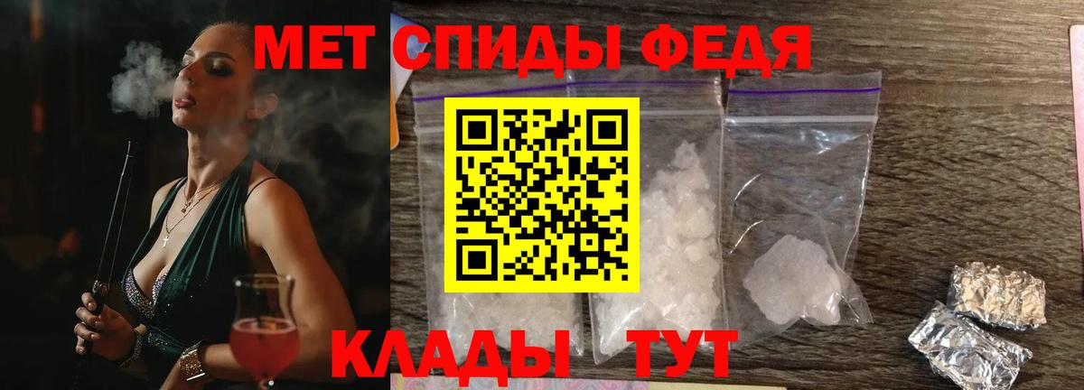 АМФ Premium Топки