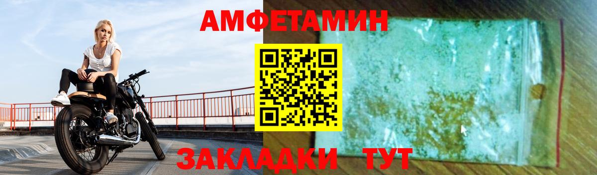 Топки  Амфетамин Розовый  АМФЕТАМИН  Вход с VPN  АМФЕТАМИН 