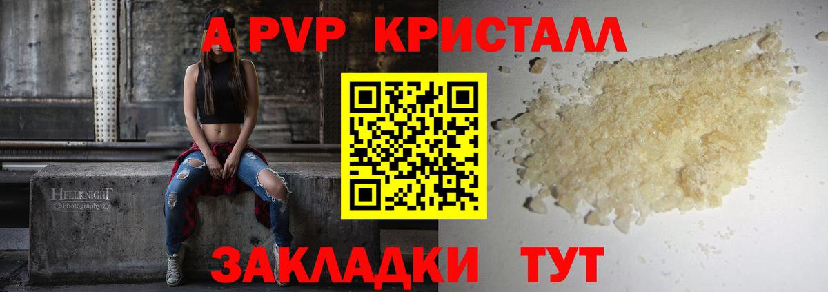 A PVP СК Топки