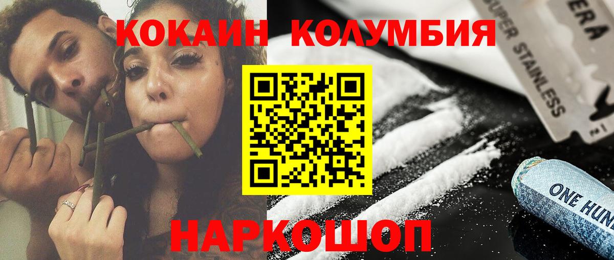 Топки  Кокаин  COCAIN 98%  Вход с VPN  Cocaine 99% 