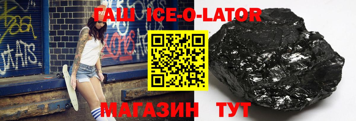 ГАШ VHQ  Гашиш 40% ТГК  ГАШИШ  Топки  Вход с VPN 