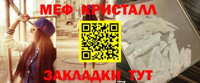 МДМА Северобайкальск