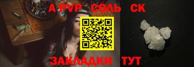 МДМА Северобайкальск