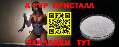 герыч Свободный