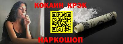 индика Севастополь