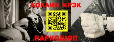индика Севастополь