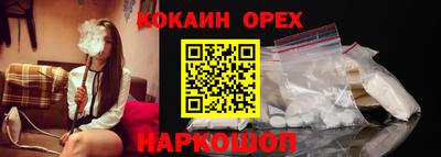 МДМА Северобайкальск