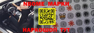индика Севастополь