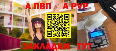 герыч Свободный