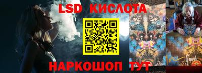 индика Севастополь
