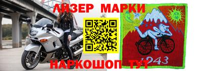 герыч Свободный