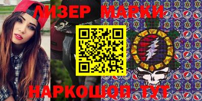индика Севастополь