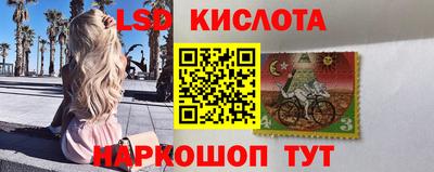 индика Севастополь