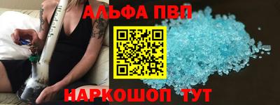 МДМА Северобайкальск