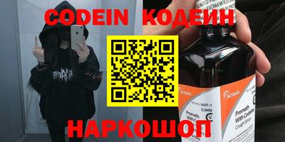 МДМА Северобайкальск
