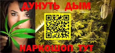МДМА Северобайкальск