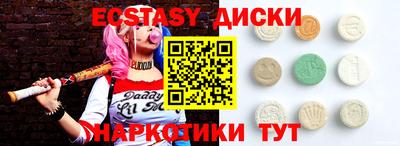 МДМА Северобайкальск