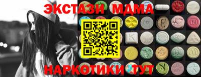 индика Севастополь