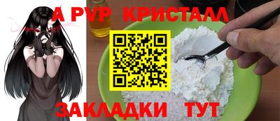 МДМА Северобайкальск
