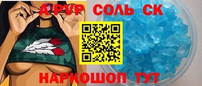 МДМА Северобайкальск