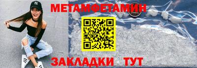 МДМА Северобайкальск