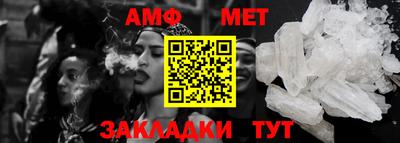 МДМА Северобайкальск