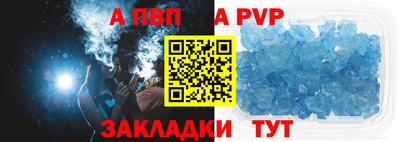 индика Севастополь