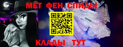 индика Севастополь