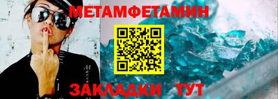 индика Севастополь