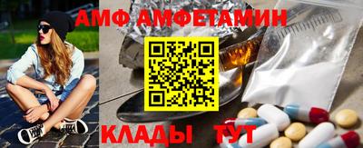 МДМА Северобайкальск