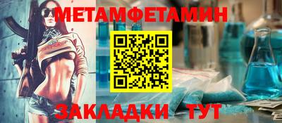 МДМА Северобайкальск