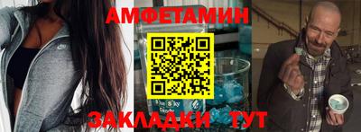 МДМА Северобайкальск