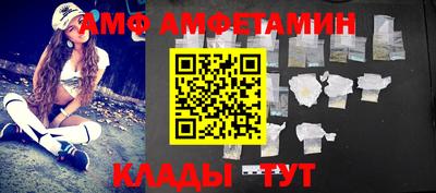 МДМА Северобайкальск