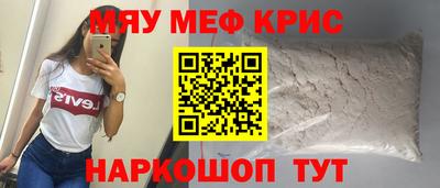 индика Севастополь