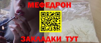 МДМА Северобайкальск