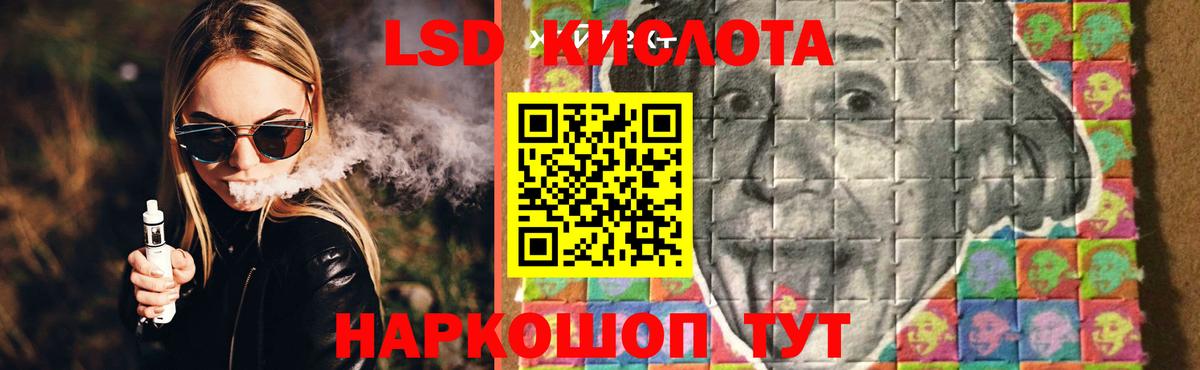 Лсд 25 экстази ecstasy  omg зеркало  Топки  ЛСД экстази ecstasy  Вход с VPN 