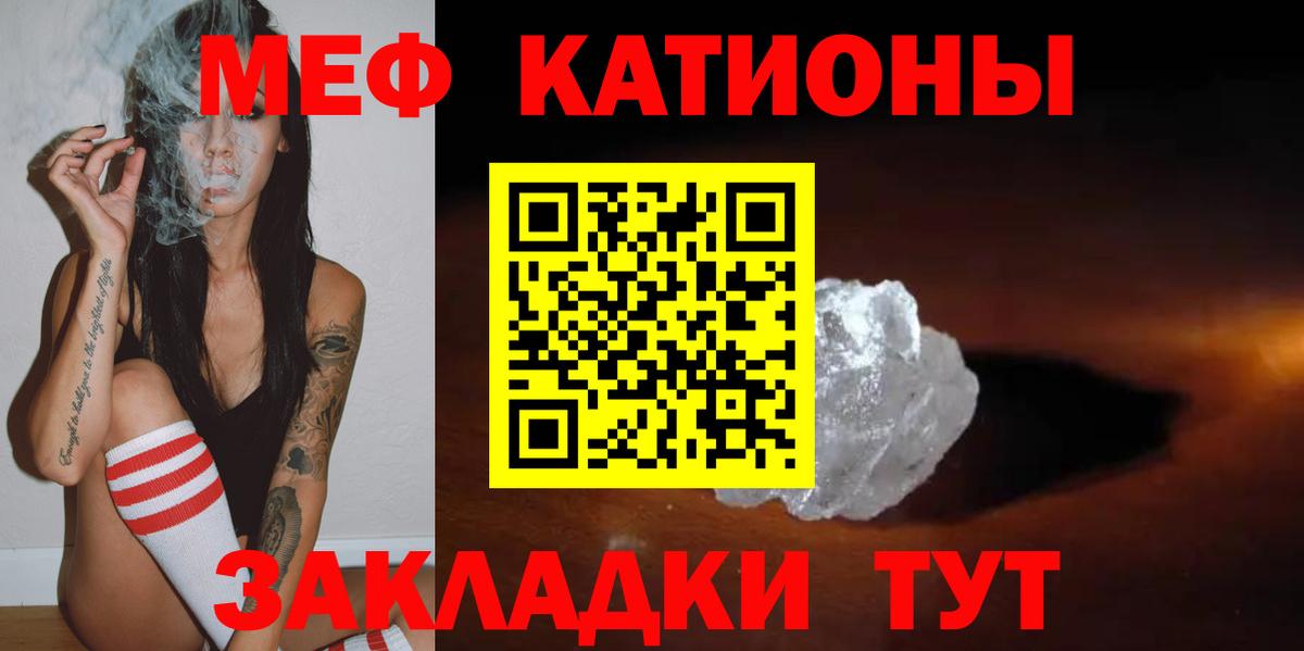 МЕФ  Топки