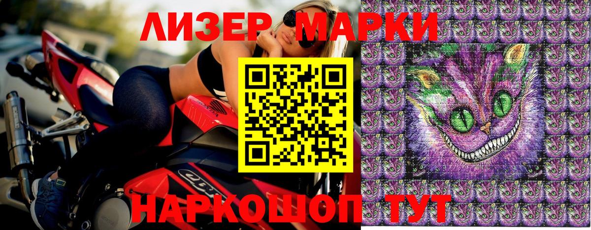 Марки N-bome 1,5мг  Вход с VPN  Топки 